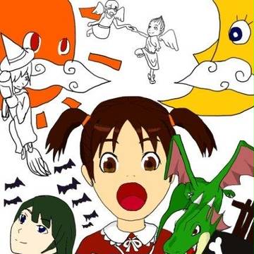 昔の絵