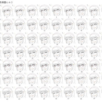 素体AB表情集2/8