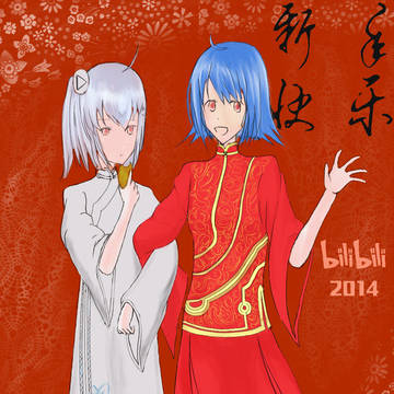 板绘初作，祝马年快乐。哔哩哔哩～