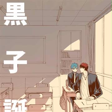 誕生日忘れてました