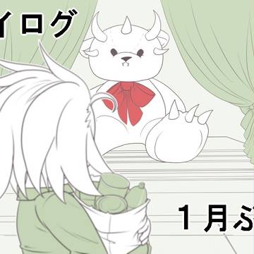【pixivMU】 交流ツイログ