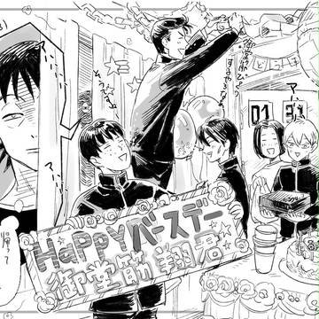 みど誕！