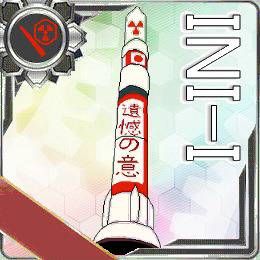 INI-I型