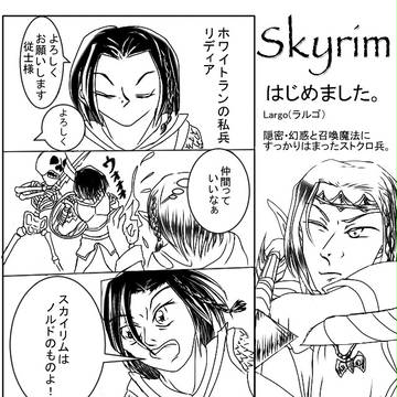 ひどいや！リディアさん。