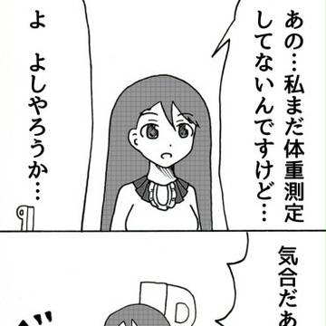 モバマス4コマ　まる183