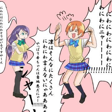 のぞりんがアツイ！