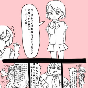 のぞりん