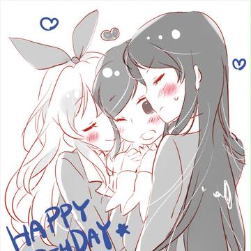 あおいちゃんハピバ!