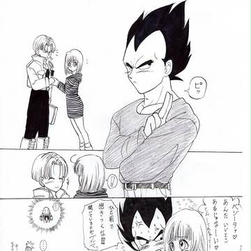 ブルマは見ていた