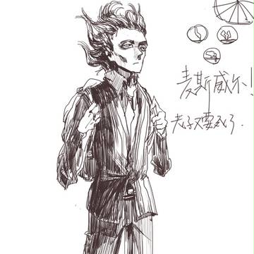 中國語注意。