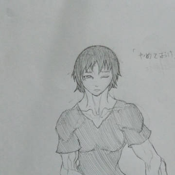 ショート