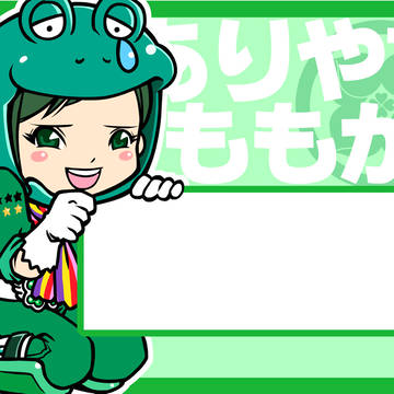 ももかネームプレート　その1