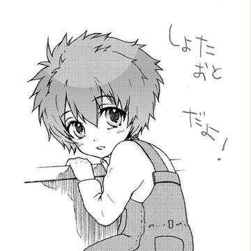 だれよりもきみを。