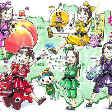 福島桃ノフ