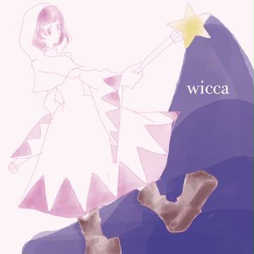 しろま