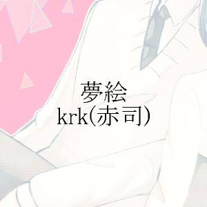 ☆