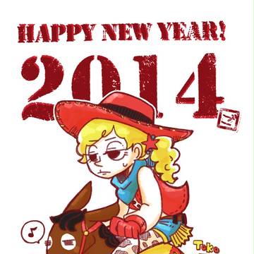 そういえば新年の挨拶してなかった（）