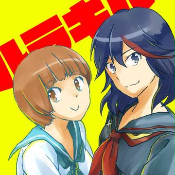 2人ゎ…ズッ友だょ！！！