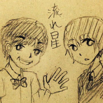 流れ星さん＆風藤松原さん