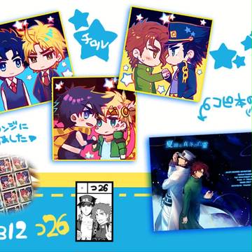 【GB12】参加!せずにはいられないッ!