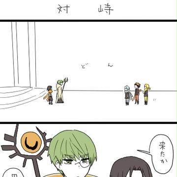 Page 5 thumbnail