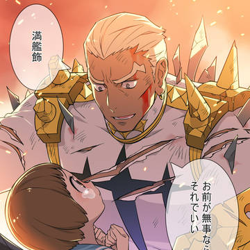 満艦飾・・・無事か?