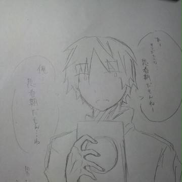 思春期少年