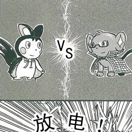 口袋妖怪ポケットモンスター