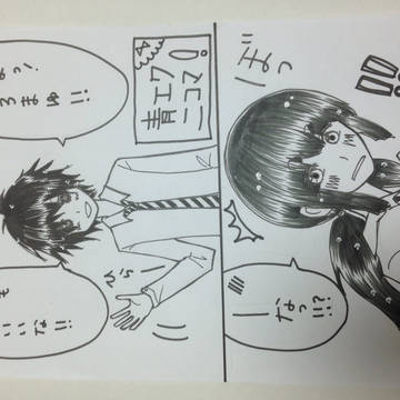 りんいず