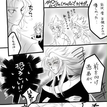 思いつきカノサガまんが