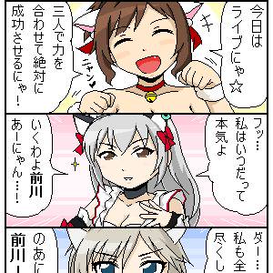ミクティアッー