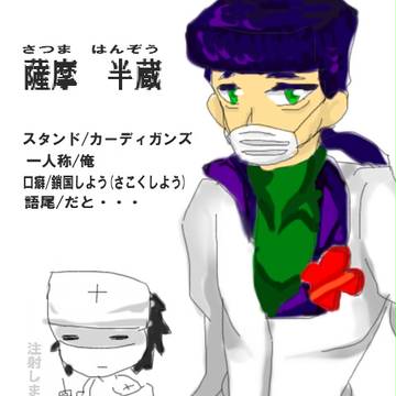 7thjojoの彼