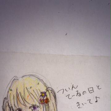 ツインテールの日