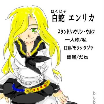 7thjojoの彼女