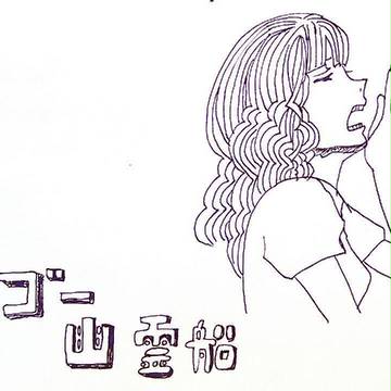 あくび
