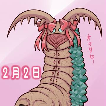 ツインテールの日