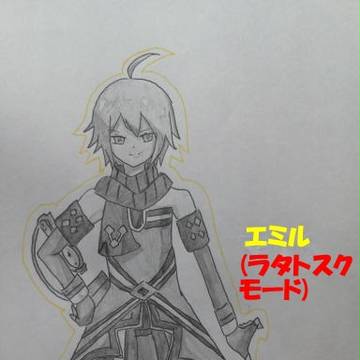 エミル(ラタトスクモード)