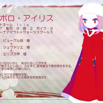 【ピク新型】アポロ 【アバターカード】