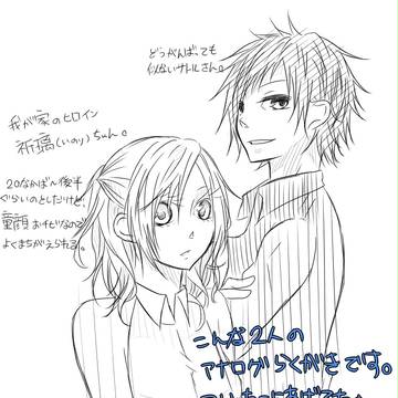 理ヒロらくがきまとめ