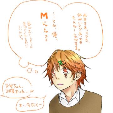版権らくがきまとめ