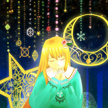 星に願う