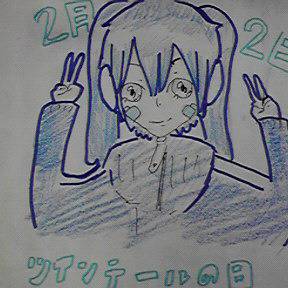 ツインテールの日 エネ