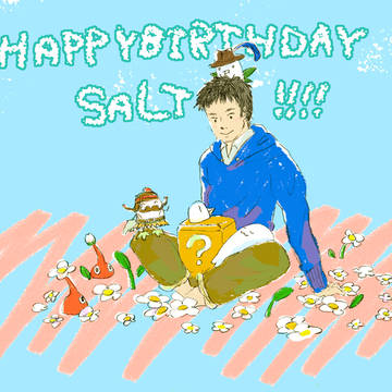 おめでとうございます!