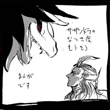 二人の絆