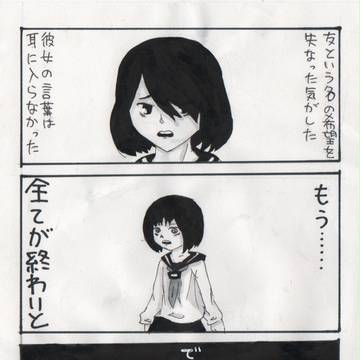 第一話14P