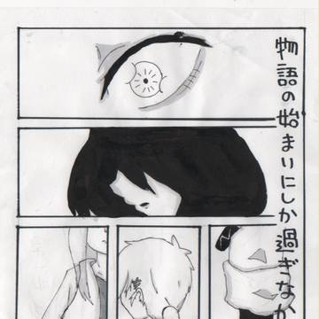 第一話15P