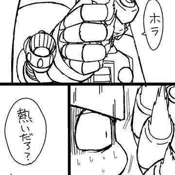 燃焼木縦長顔漫画