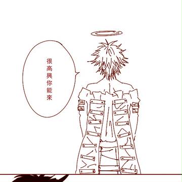 【封神演義】花