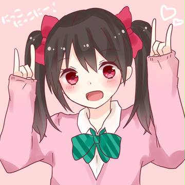 にっこにっこにー！
