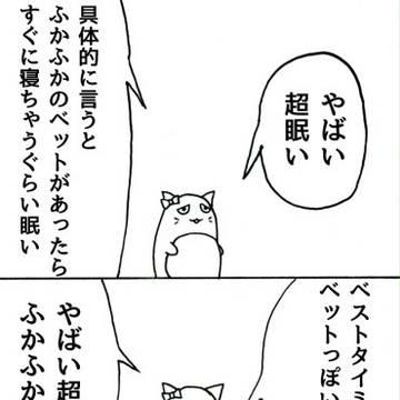 モバマス4コマ　まる185